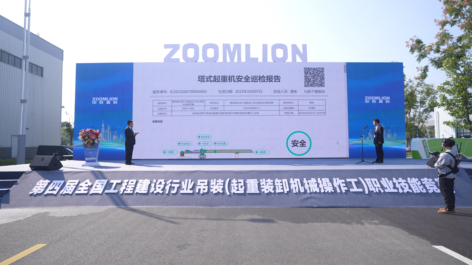 凯时K66·(中国区)官方网站