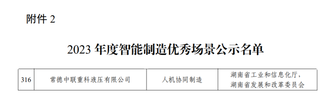 凯时K66·(中国区)官方网站