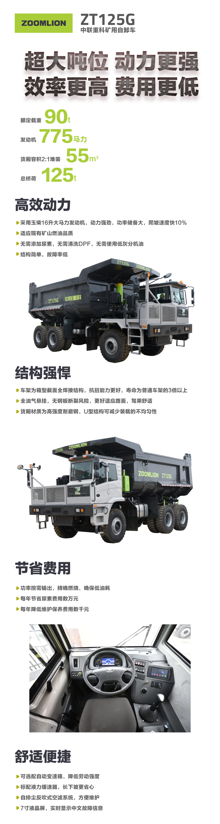 凯时K66·(中国区)官方网站