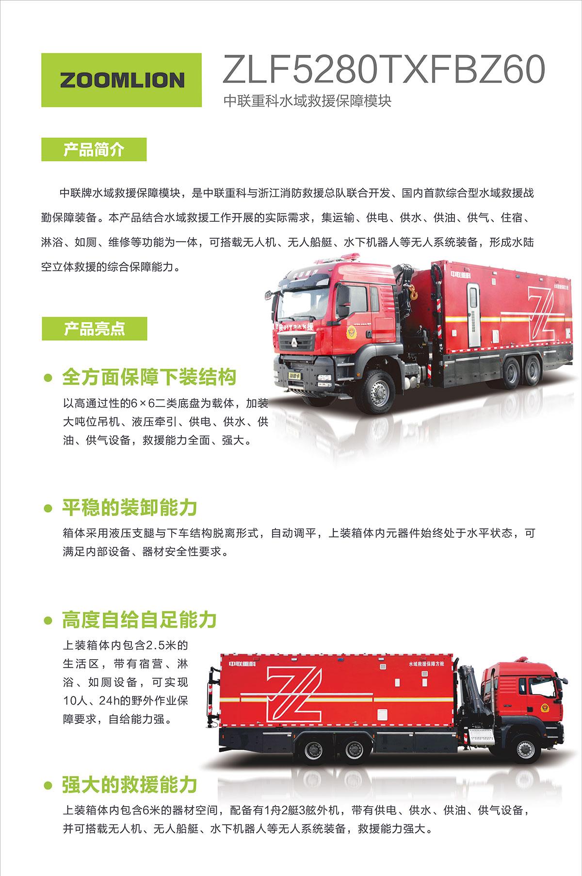 凯时K66·(中国区)官方网站