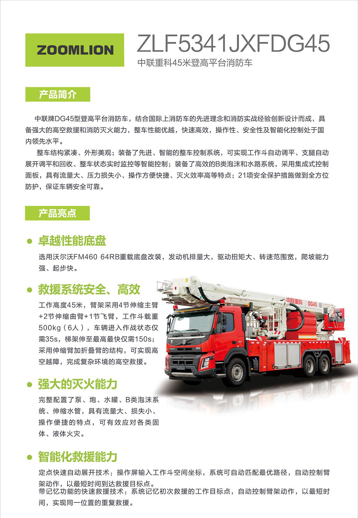 凯时K66·(中国区)官方网站