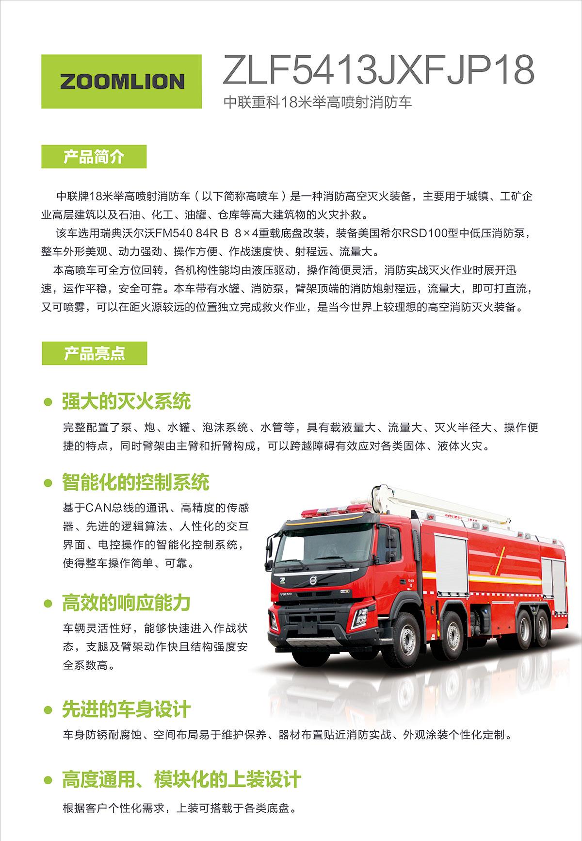 凯时K66·(中国区)官方网站