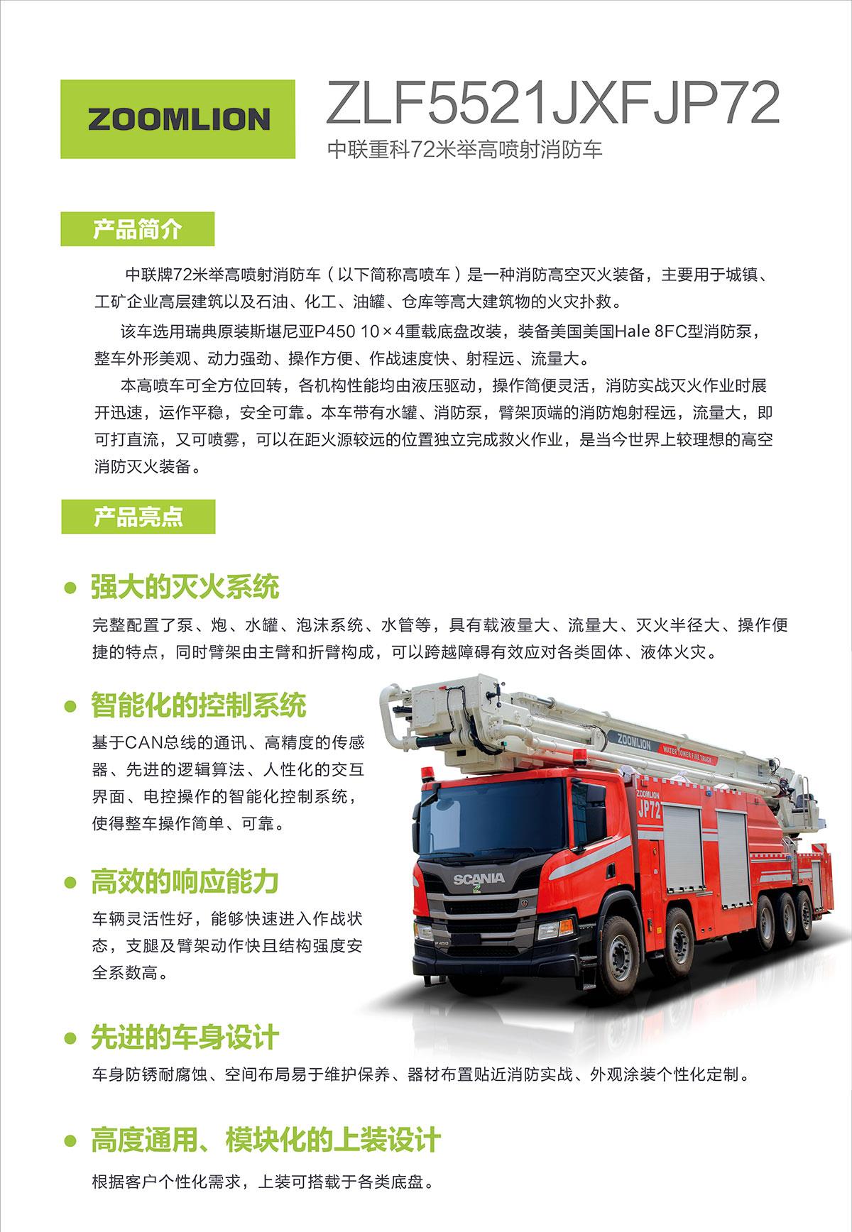 凯时K66·(中国区)官方网站