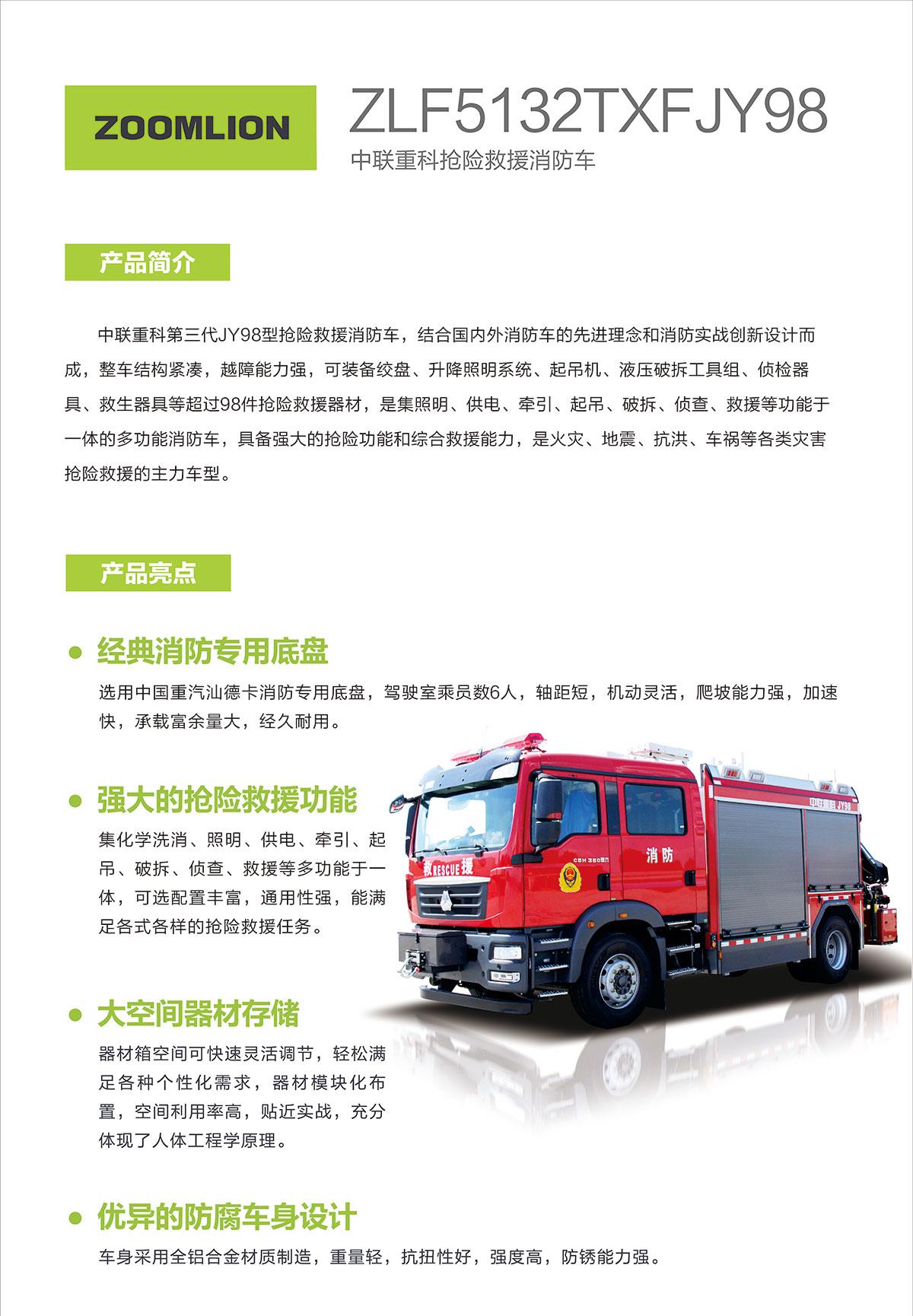 凯时K66·(中国区)官方网站