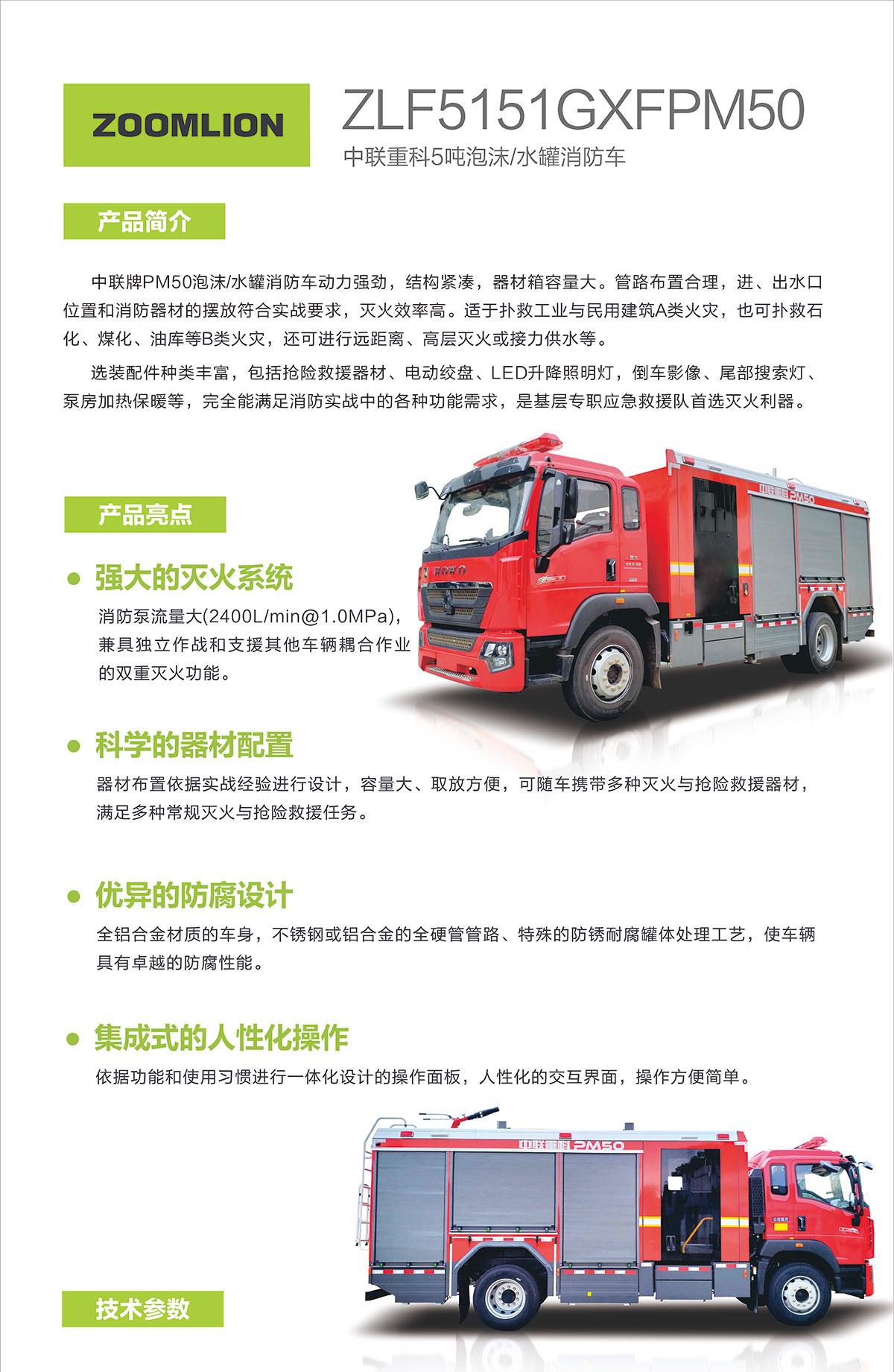 凯时K66·(中国区)官方网站