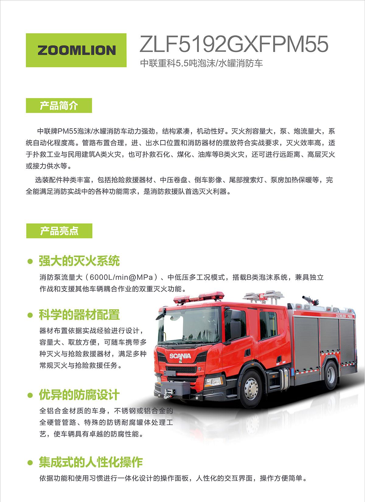 凯时K66·(中国区)官方网站