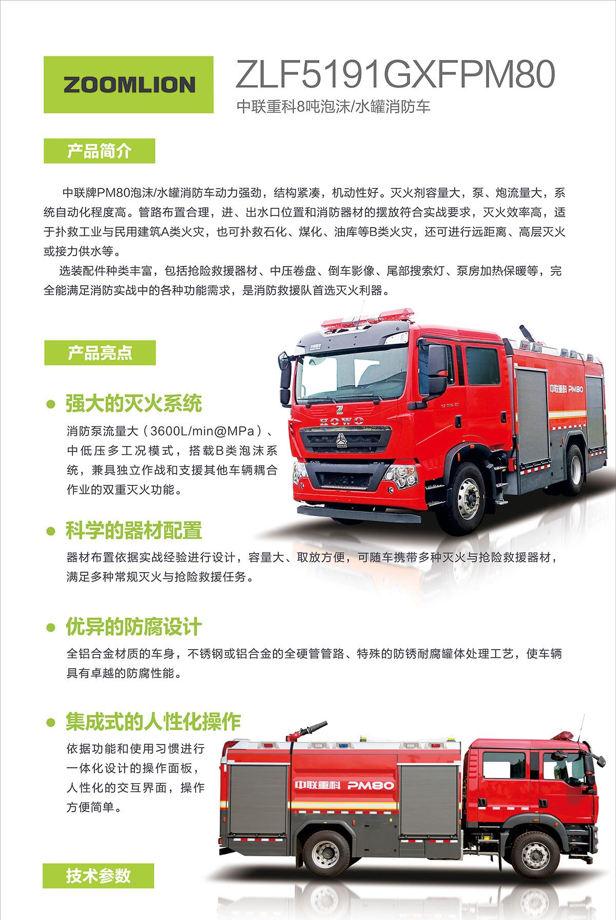 凯时K66·(中国区)官方网站