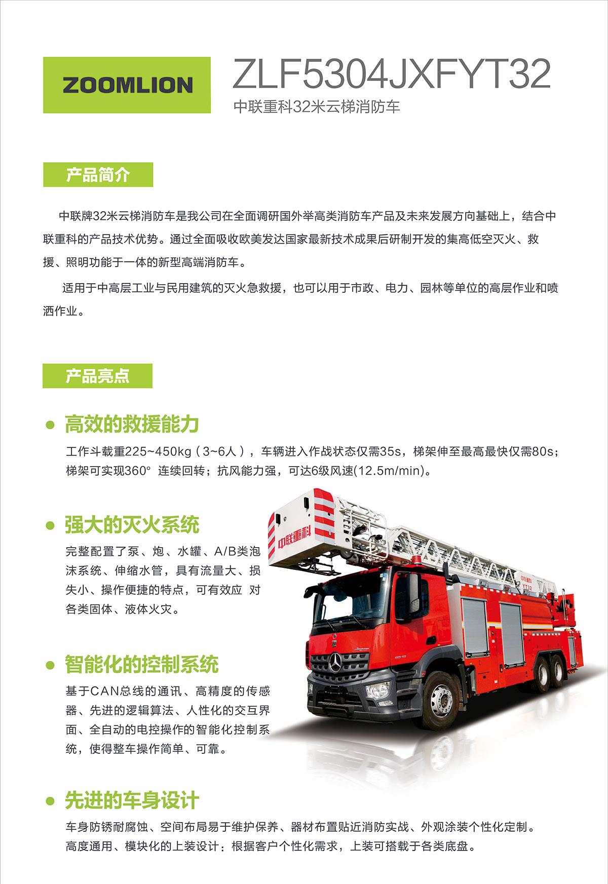 凯时K66·(中国区)官方网站