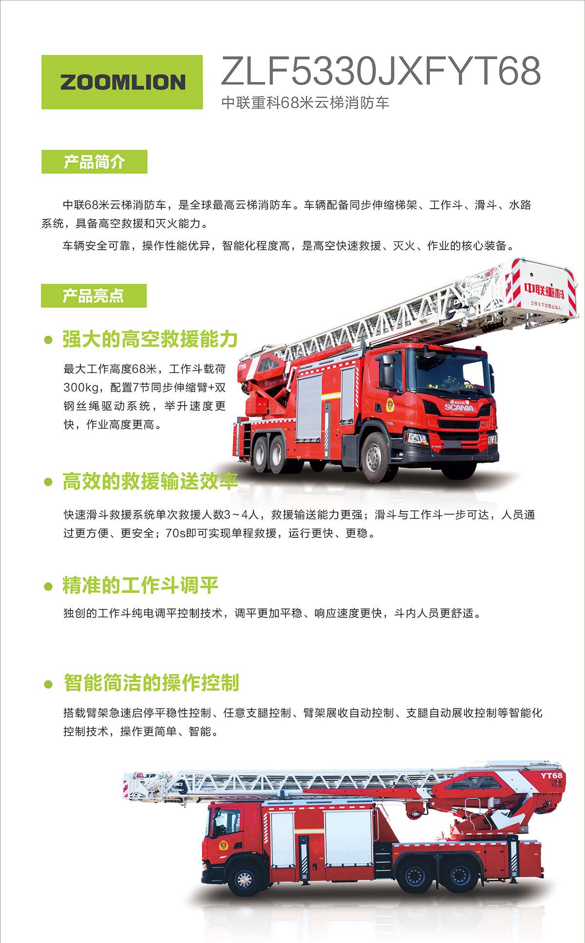 凯时K66·(中国区)官方网站