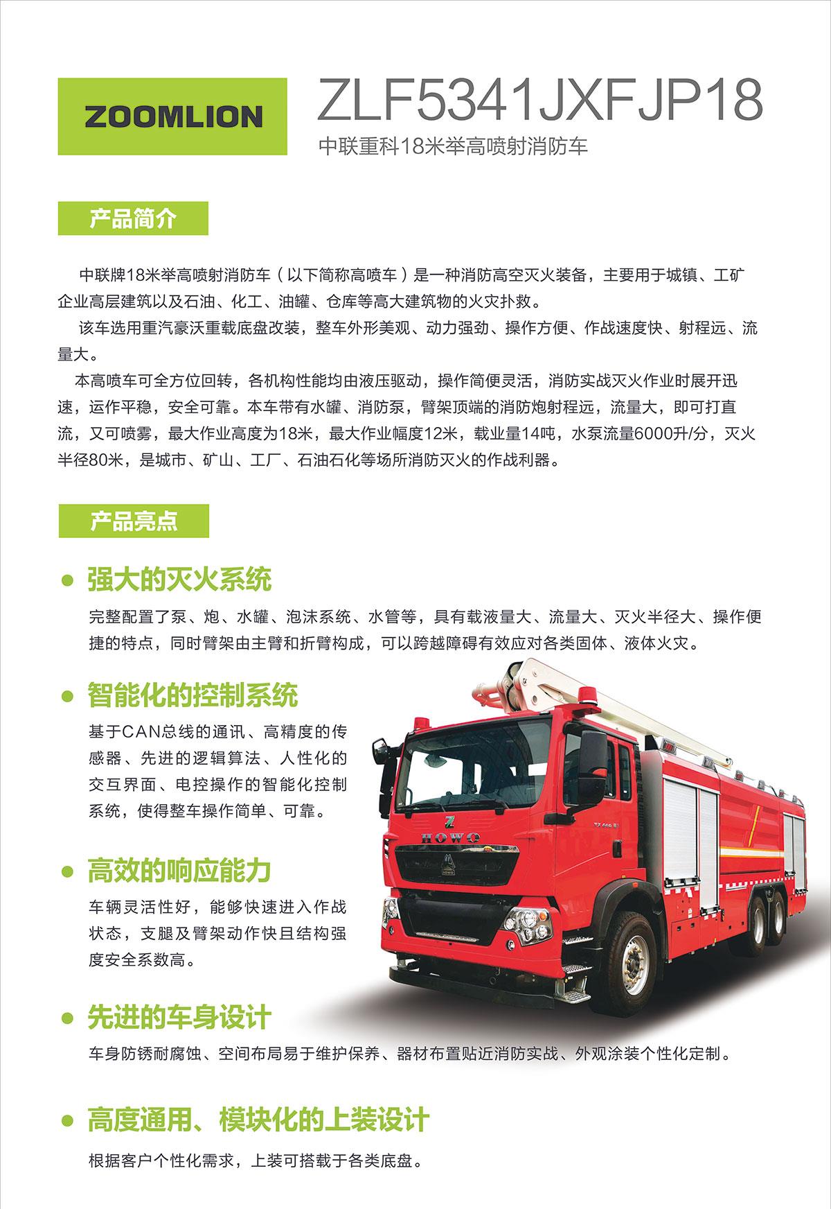 凯时K66·(中国区)官方网站