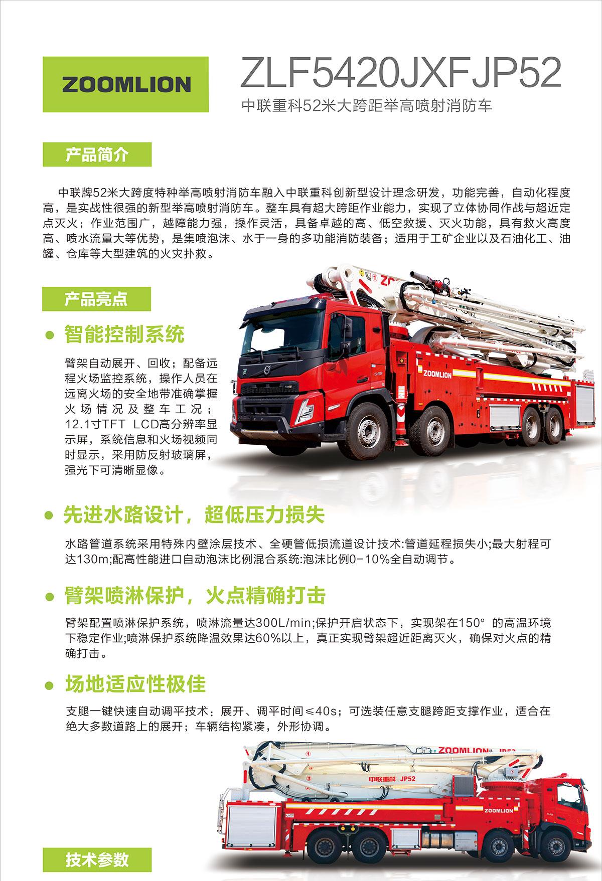 凯时K66·(中国区)官方网站