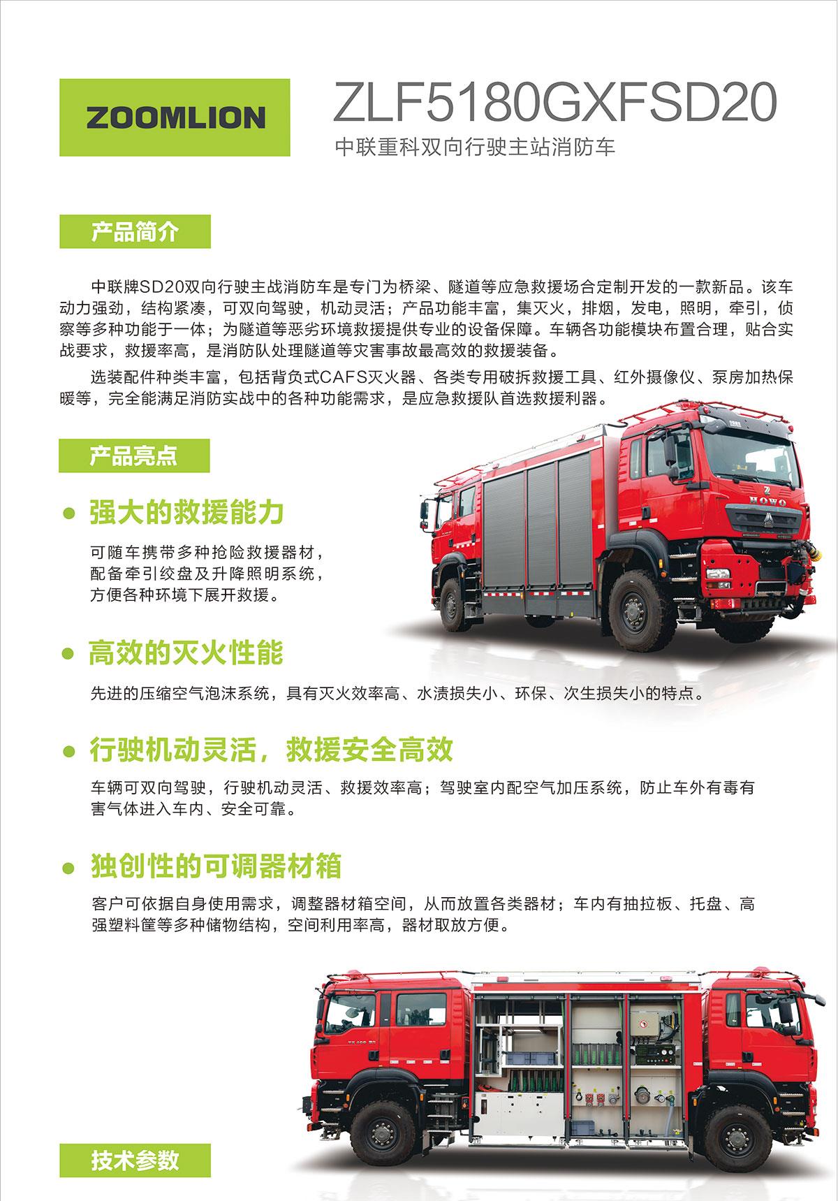 凯时K66·(中国区)官方网站