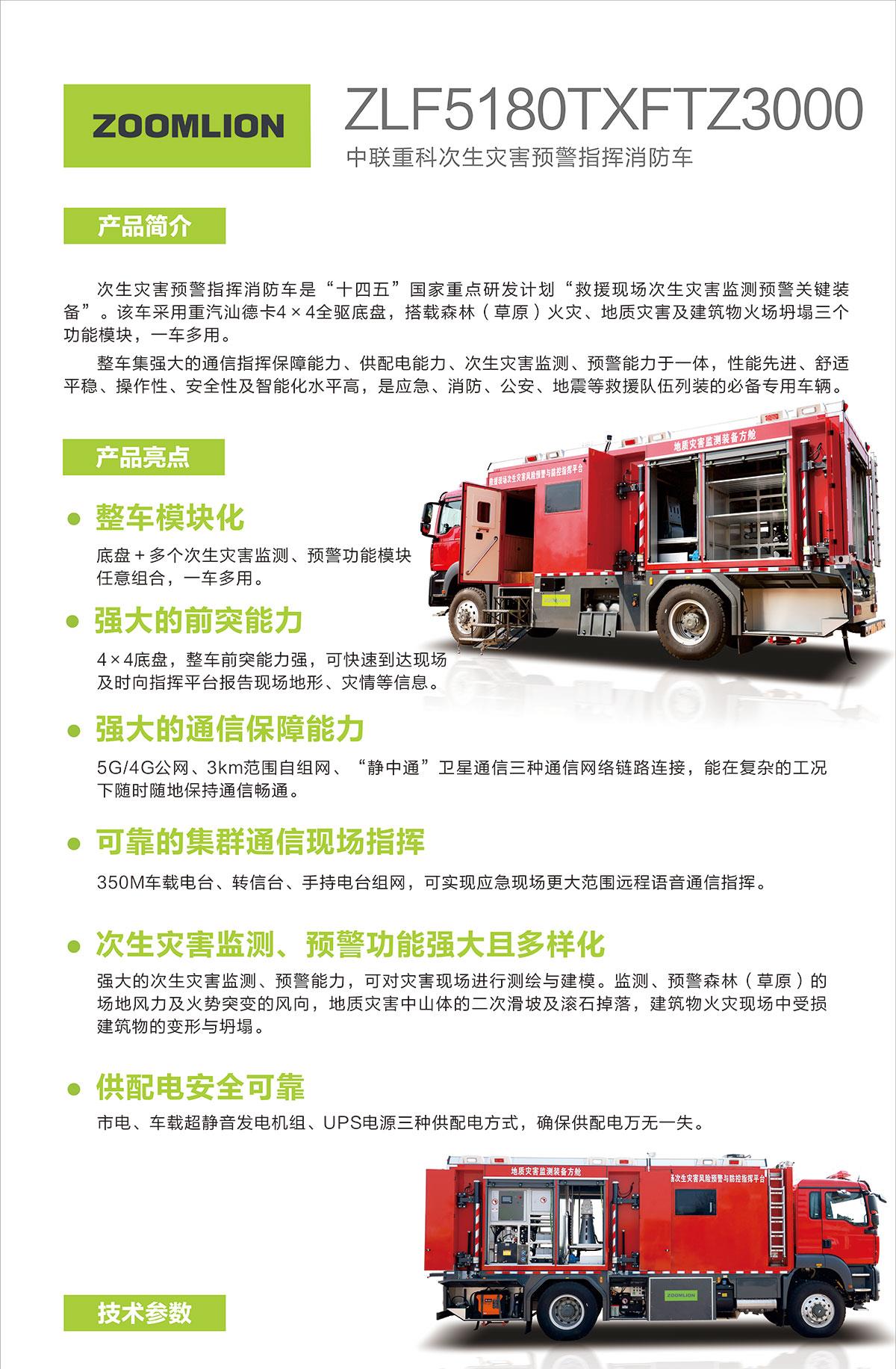 凯时K66·(中国区)官方网站