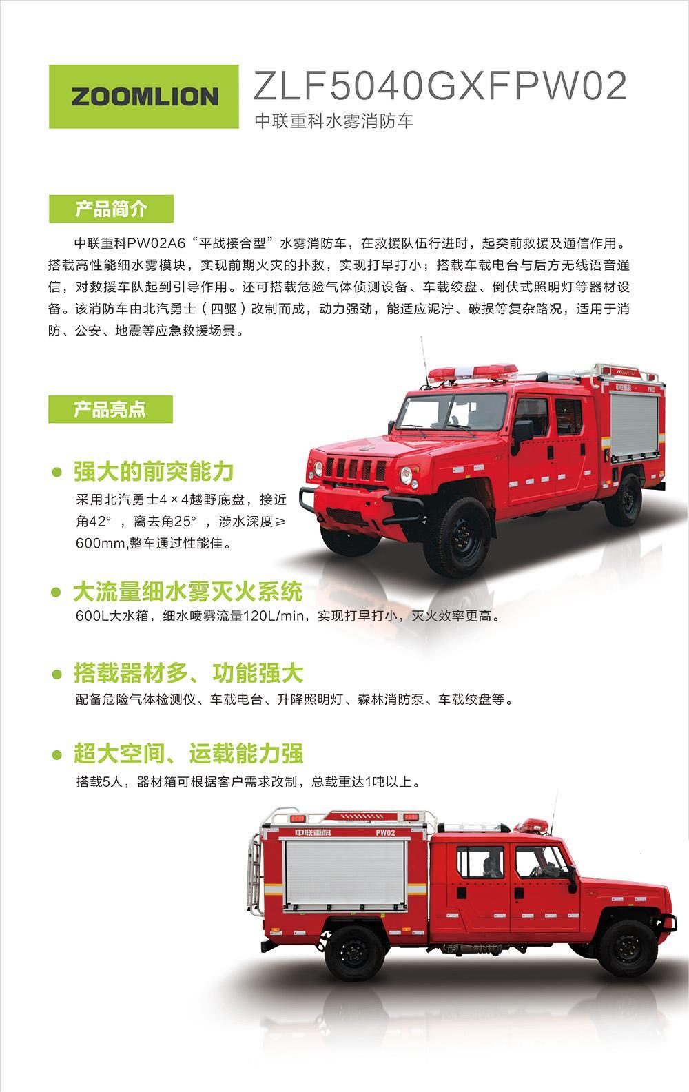 凯时K66·(中国区)官方网站