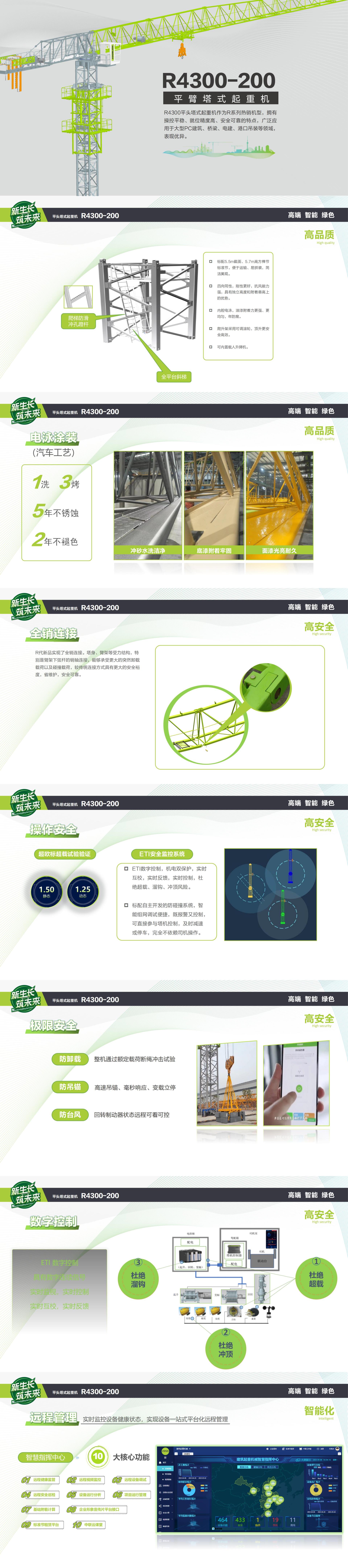 凯时K66·(中国区)官方网站