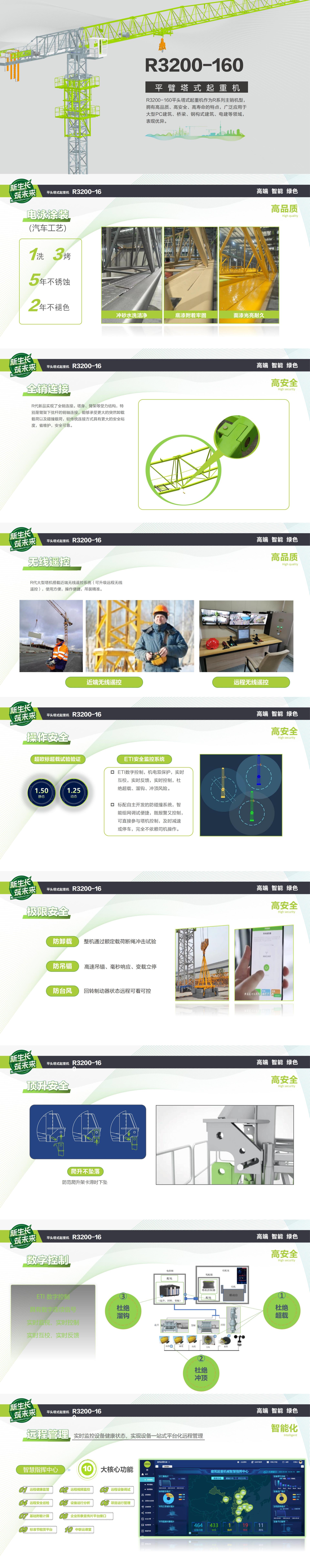 凯时K66·(中国区)官方网站