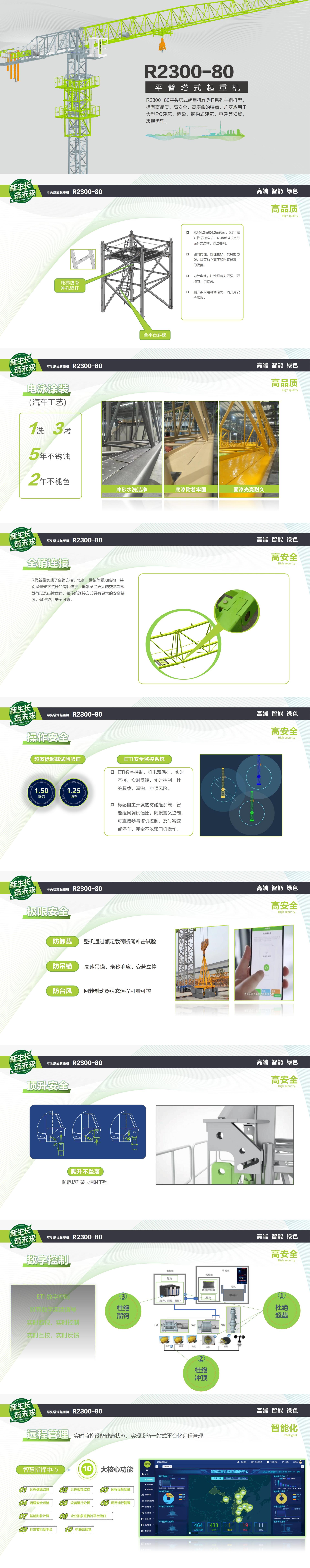 凯时K66·(中国区)官方网站
