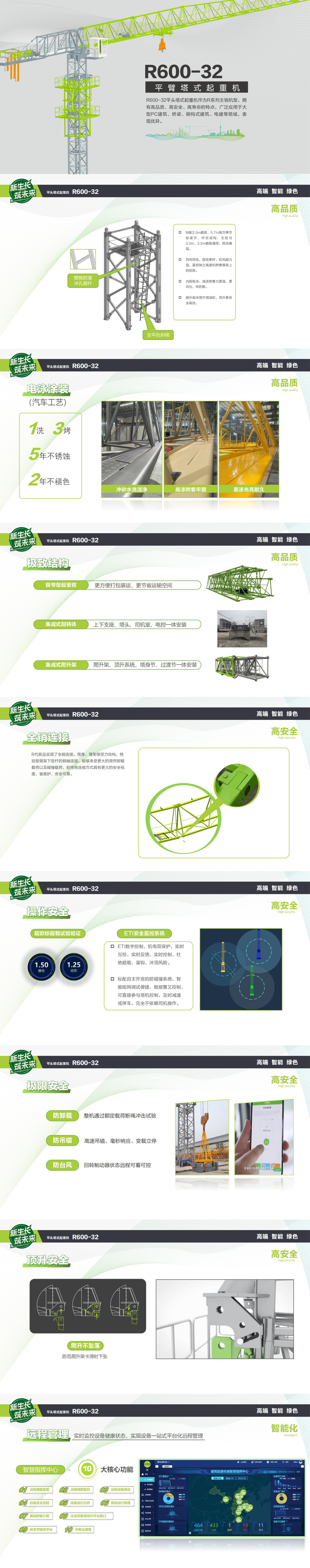 凯时K66·(中国区)官方网站