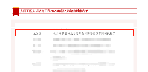 凯时K66·(中国区)官方网站