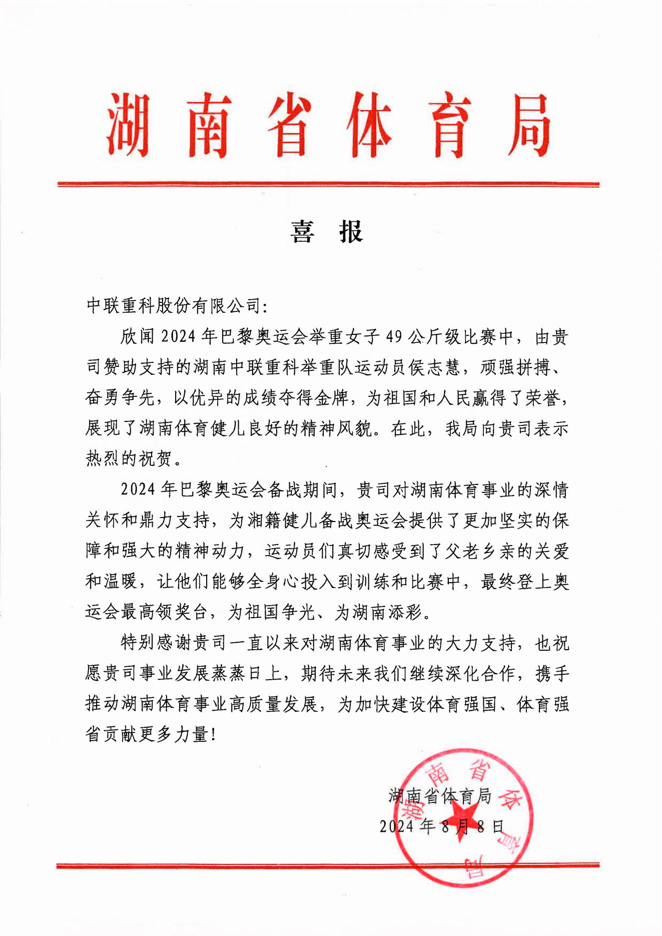凯时K66·(中国区)官方网站