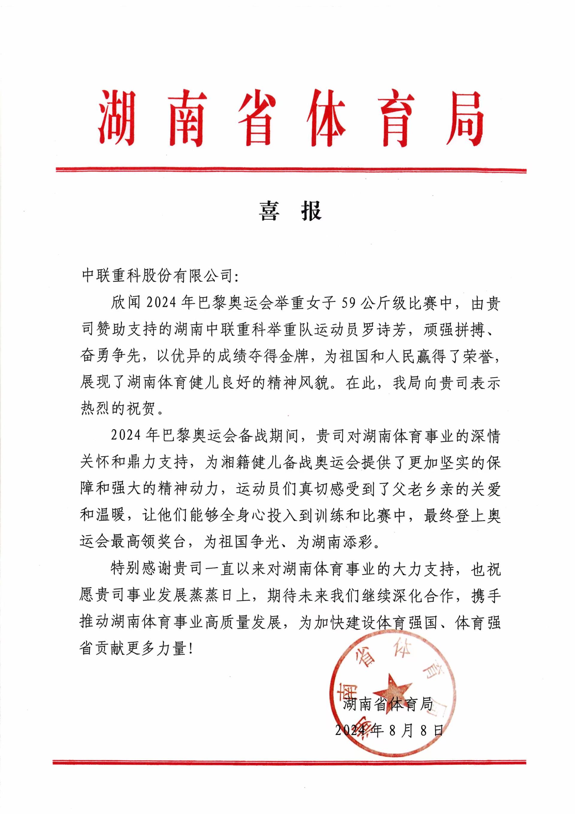 凯时K66·(中国区)官方网站