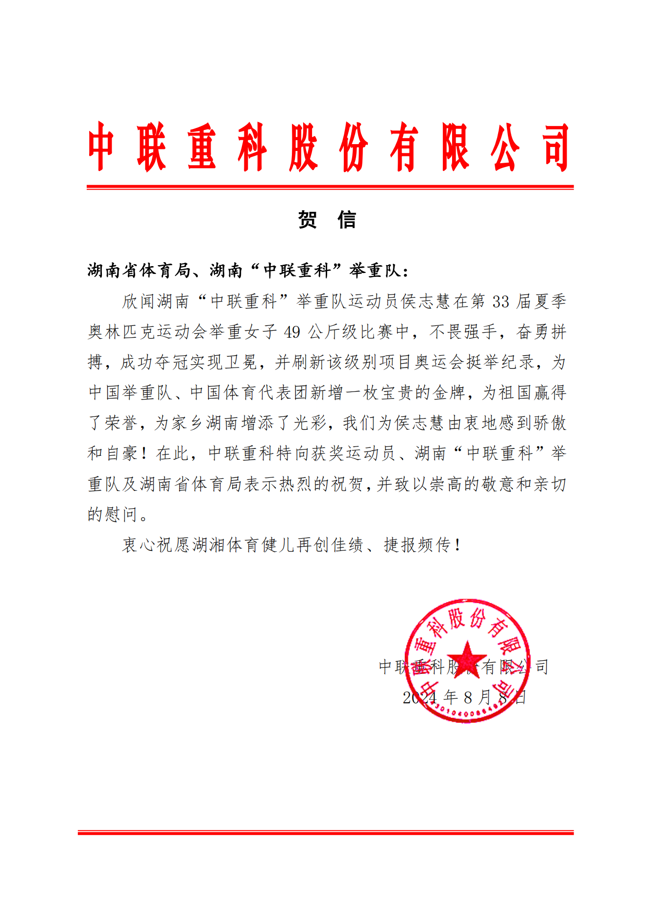 凯时K66·(中国区)官方网站