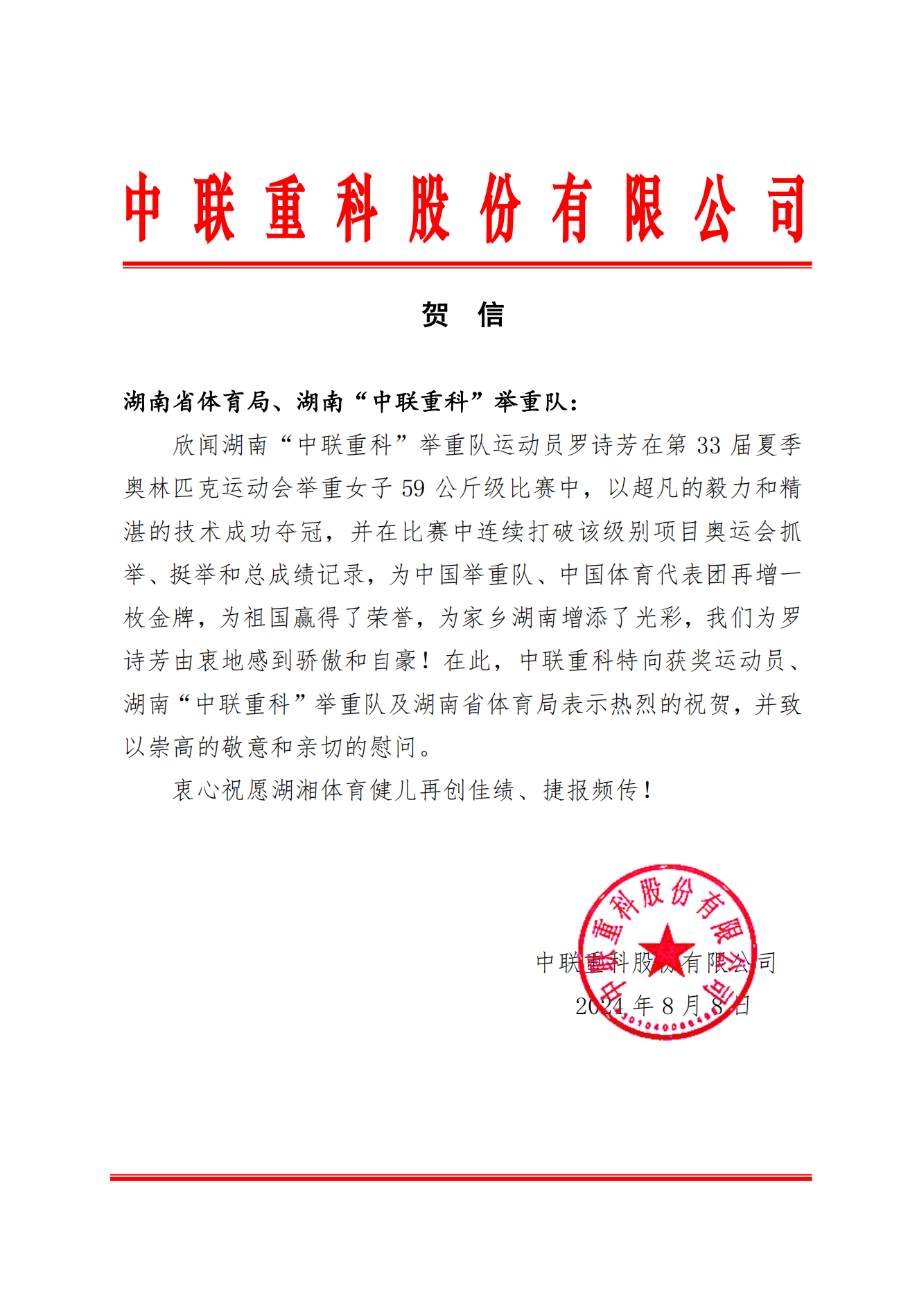 凯时K66·(中国区)官方网站