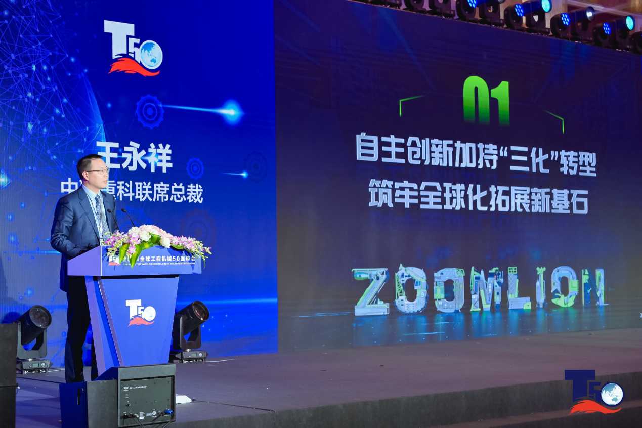 凯时K66·(中国区)官方网站