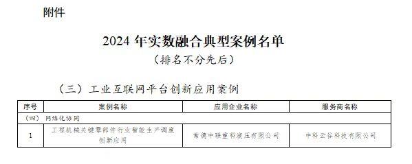 凯时K66·(中国区)官方网站