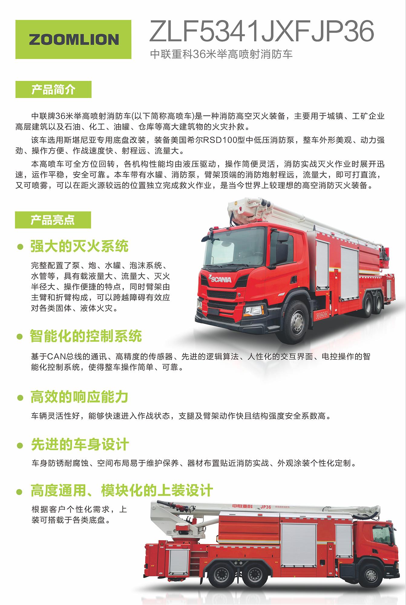 凯时K66·(中国区)官方网站