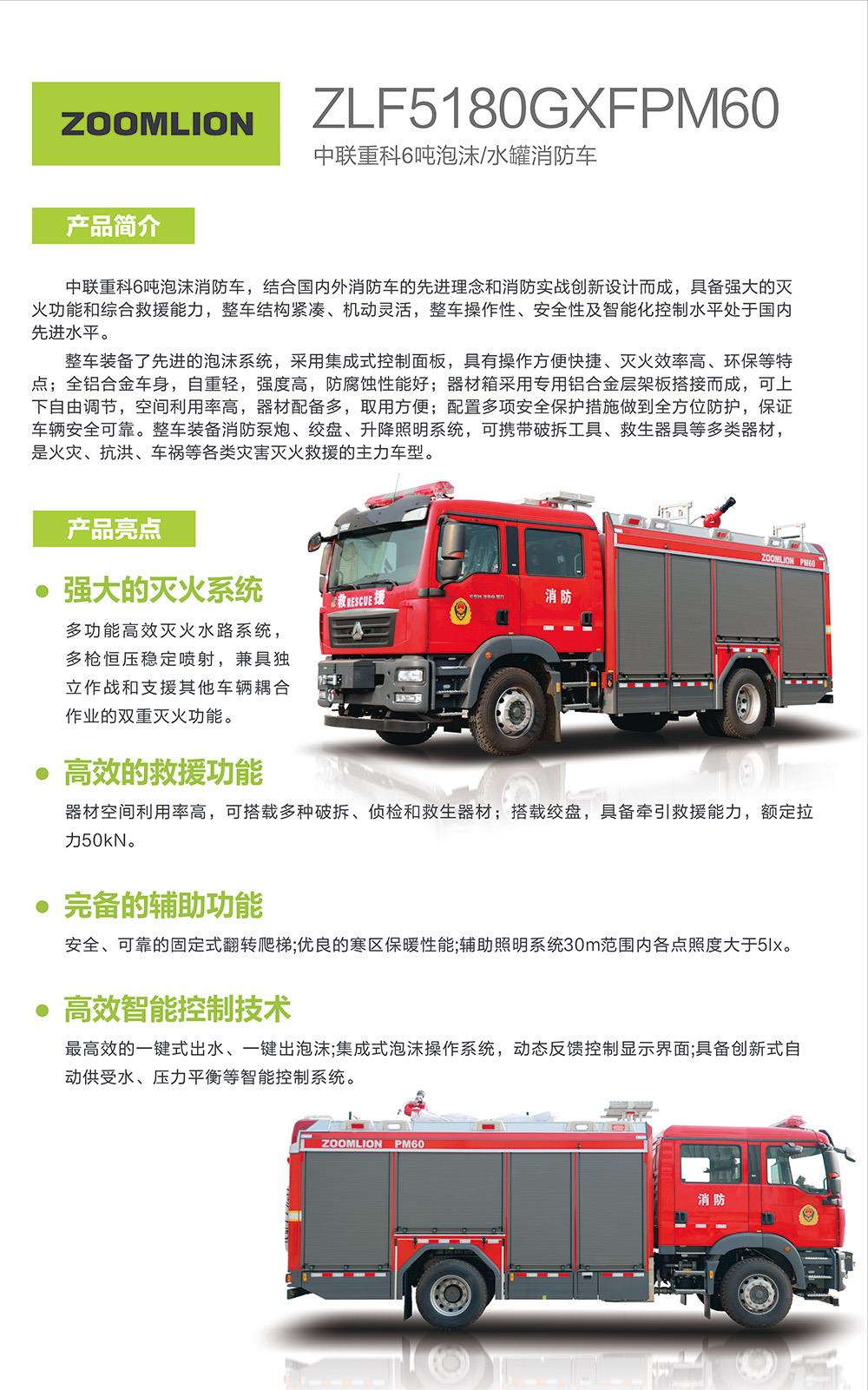 凯时K66·(中国区)官方网站