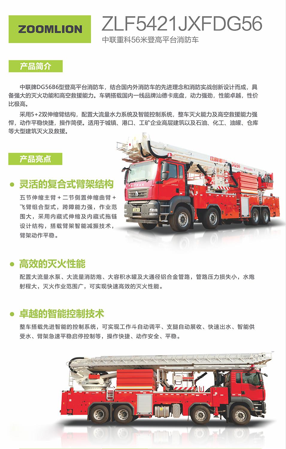 凯时K66·(中国区)官方网站