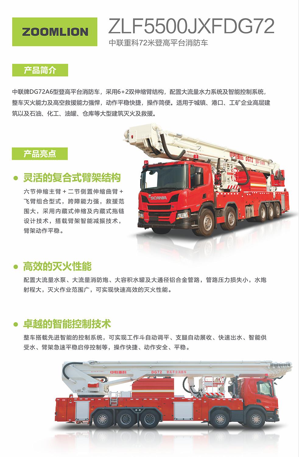 凯时K66·(中国区)官方网站