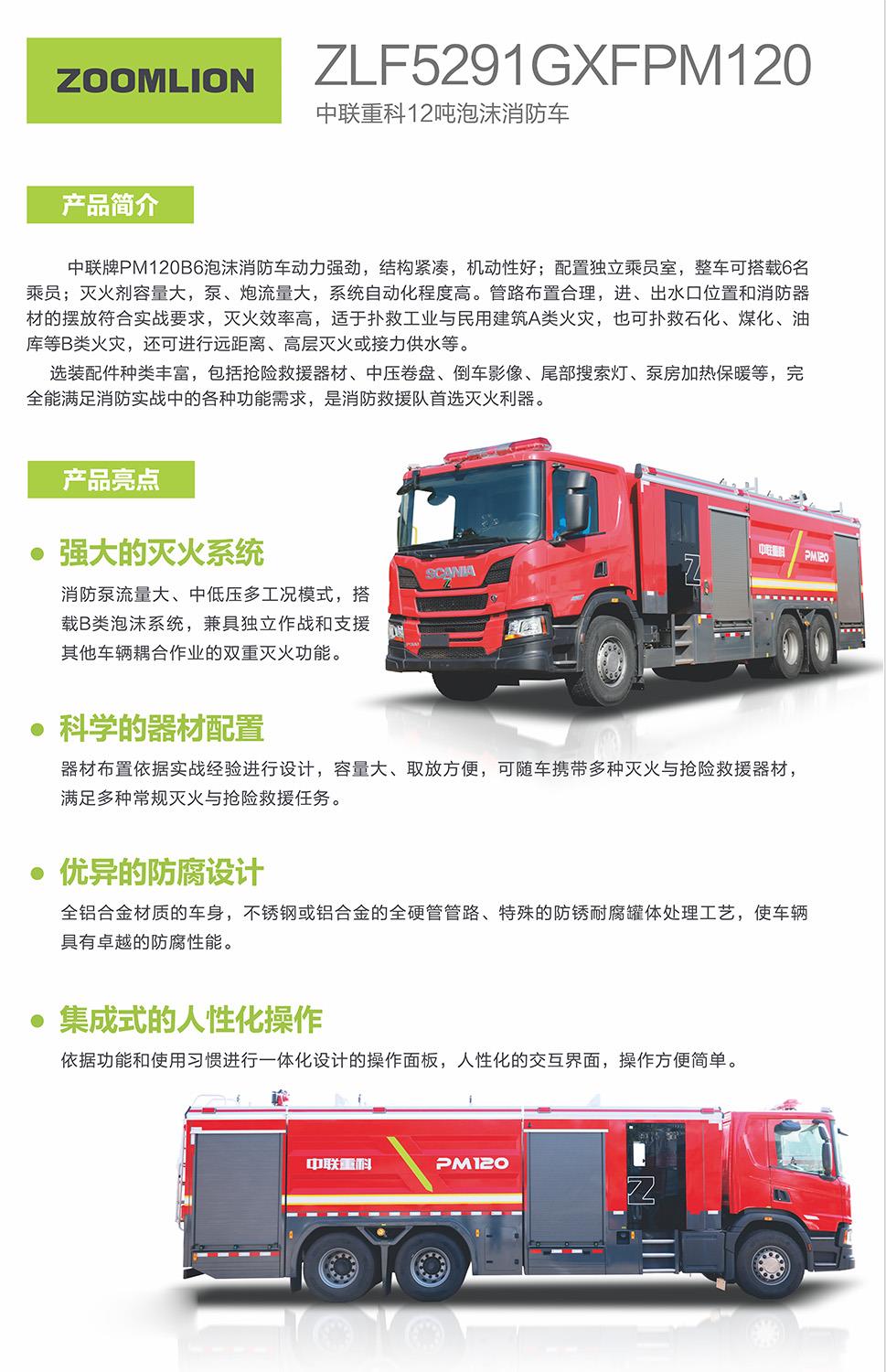 凯时K66·(中国区)官方网站