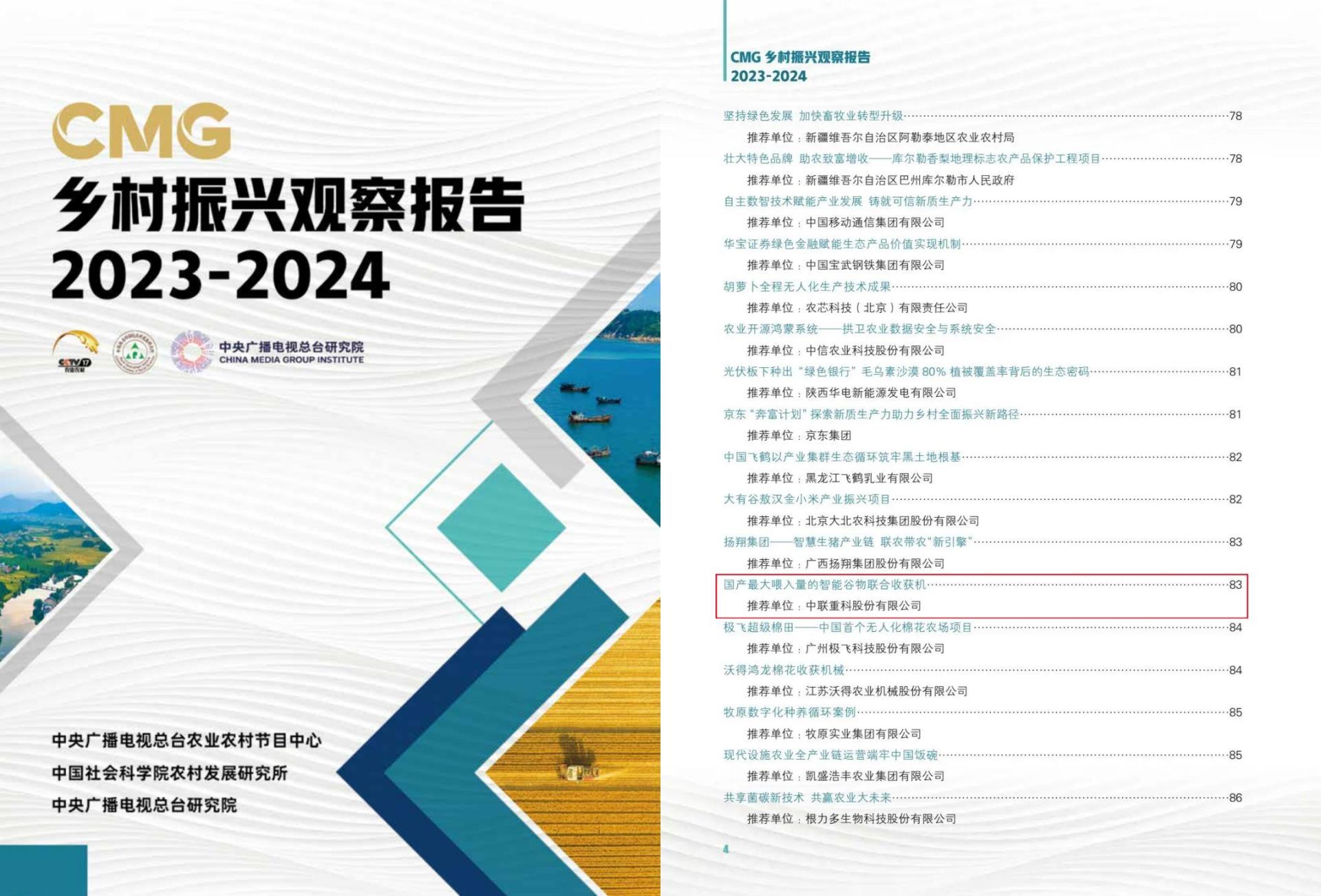 凯时K66·(中国区)官方网站