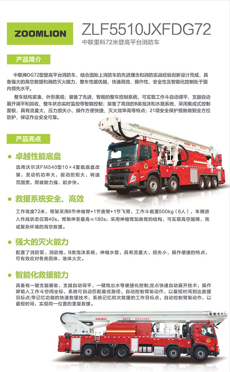 凯时K66·(中国区)官方网站