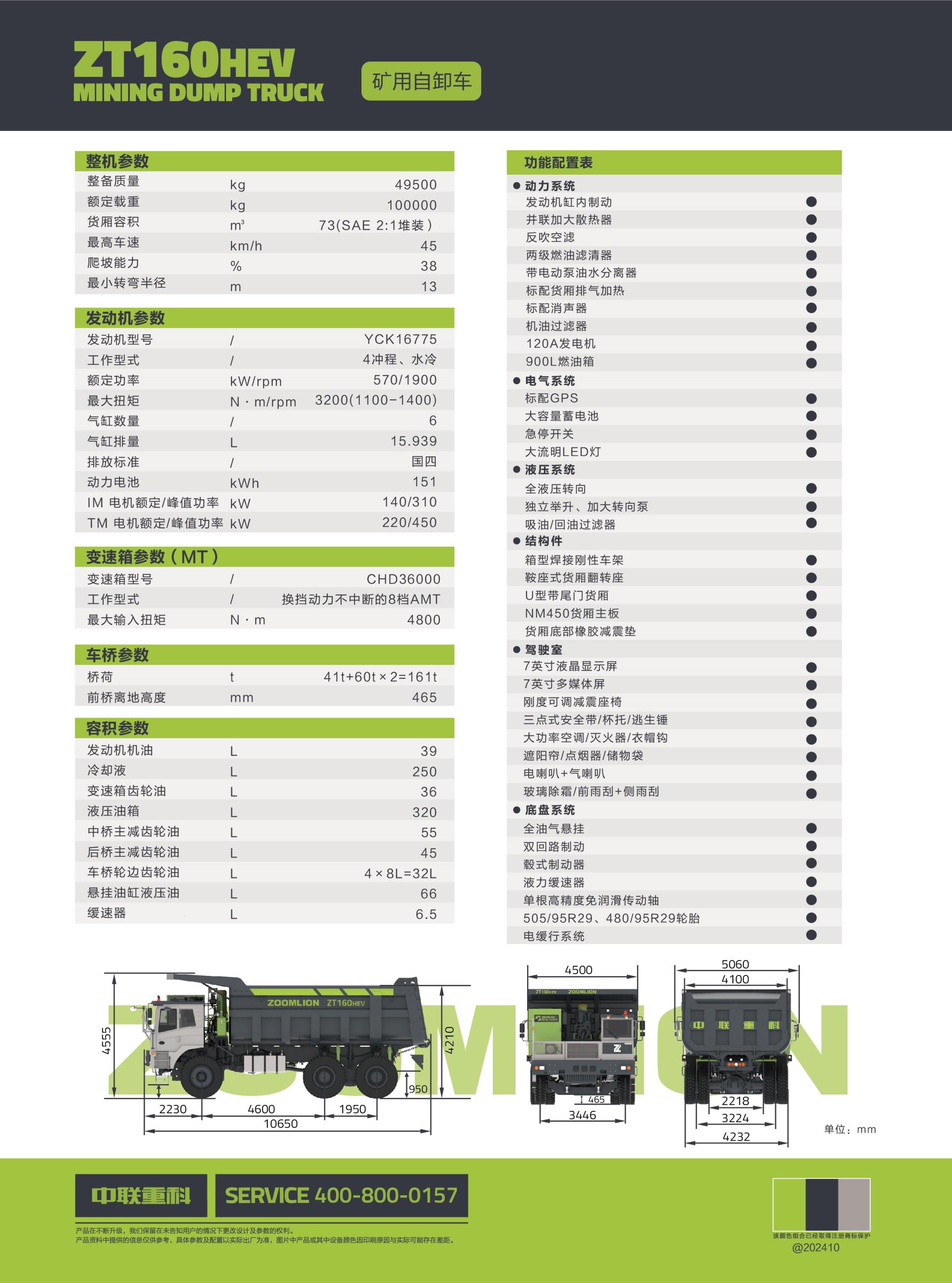 凯时K66·(中国区)官方网站