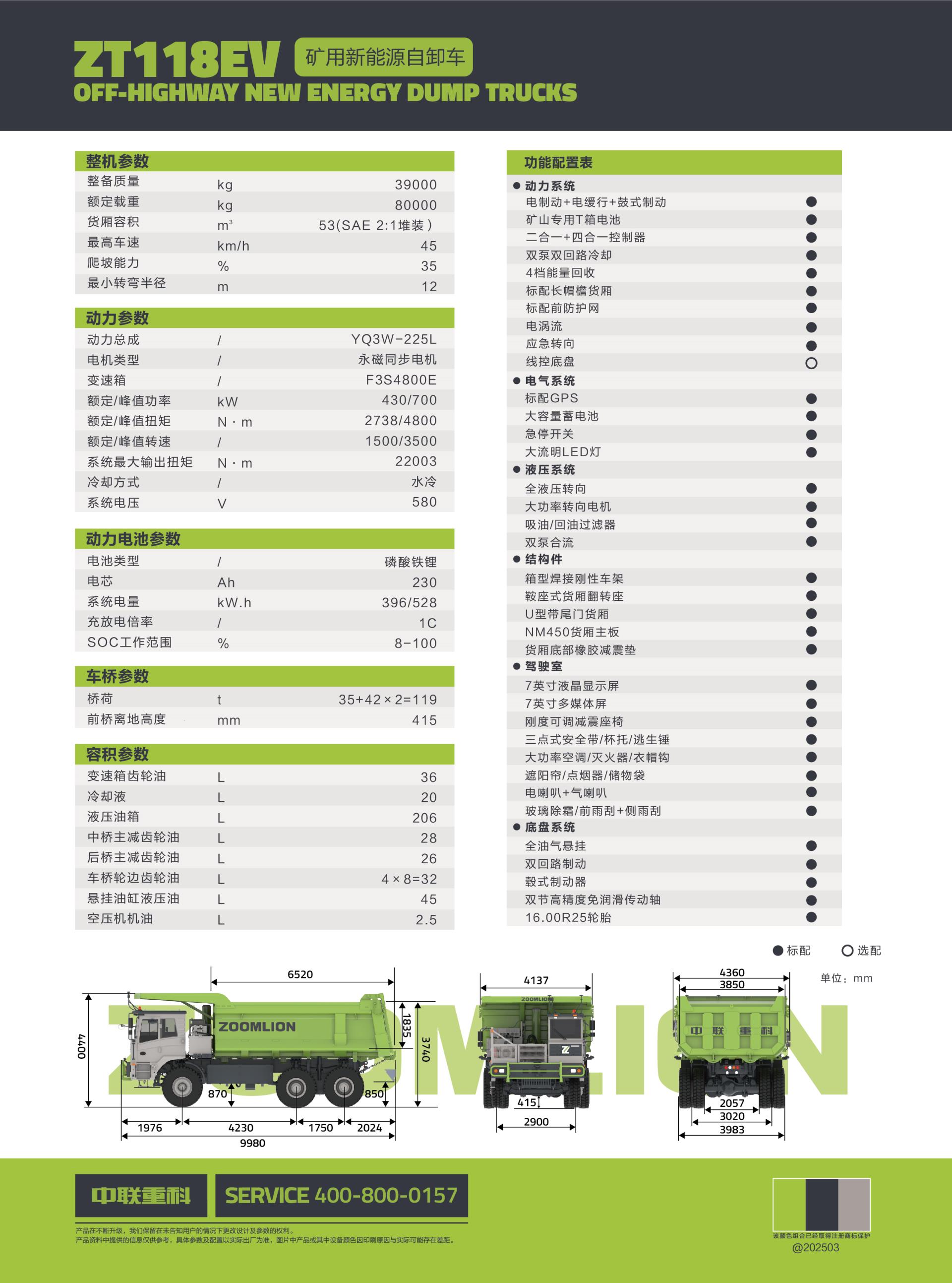 凯时K66·(中国区)官方网站
