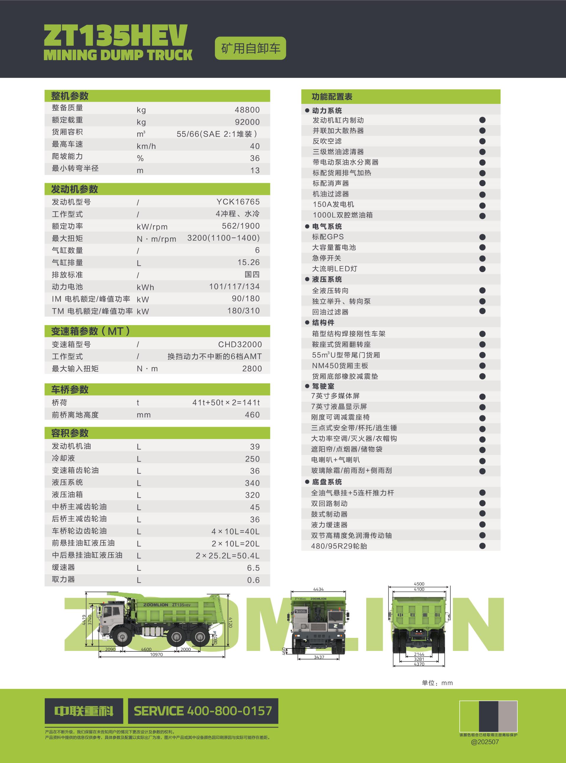 凯时K66·(中国区)官方网站