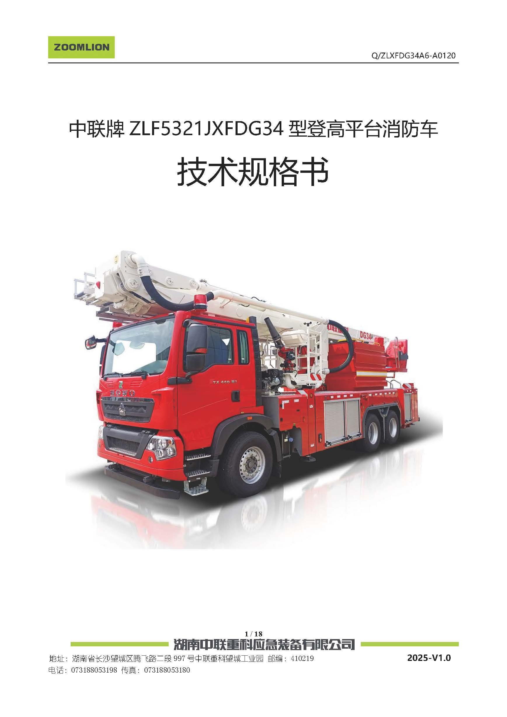 凯时K66·(中国区)官方网站