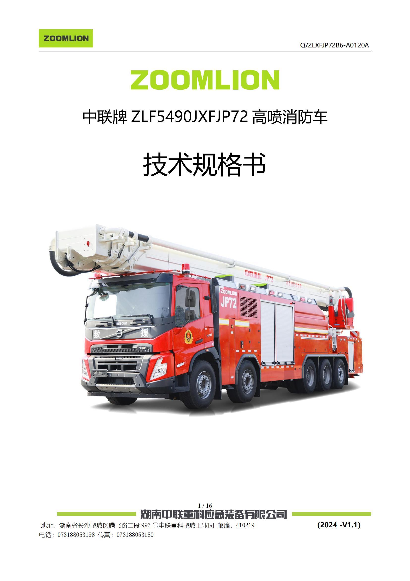 凯时K66·(中国区)官方网站