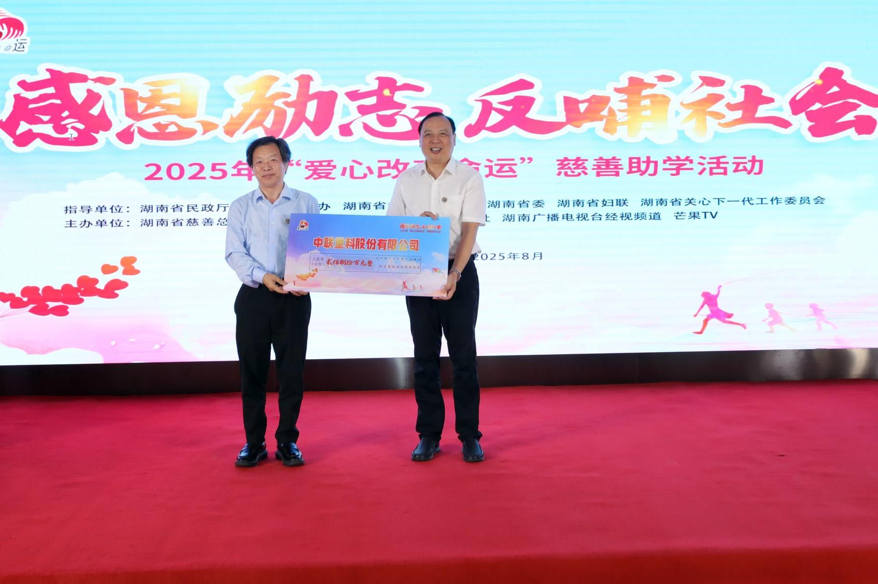 20250829152109_0279_1780x1185