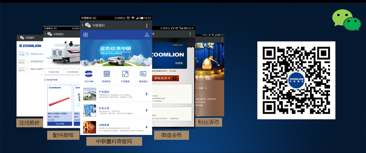 K66凯时官网重科