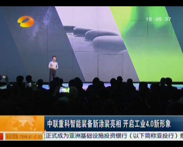 K66凯时官网重科