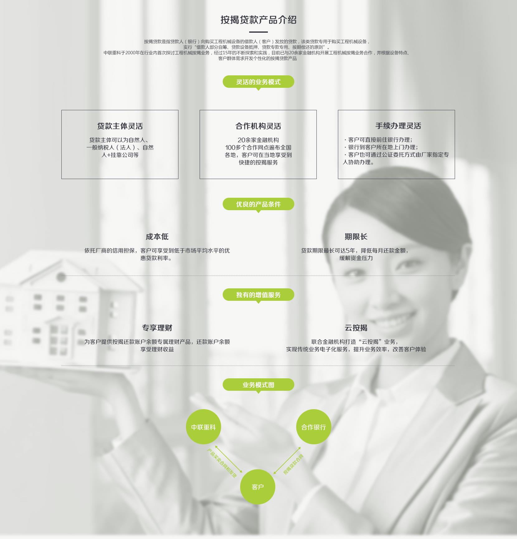 凯时K66·(中国区)官方网站