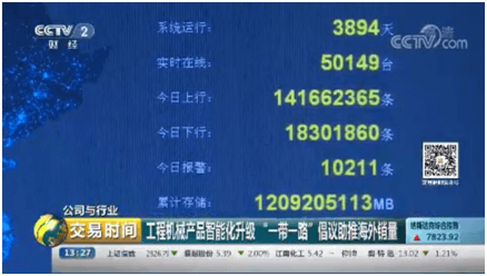 凯时K66·(中国区)官方网站