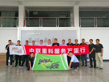 凯时K66·(中国区)官方网站