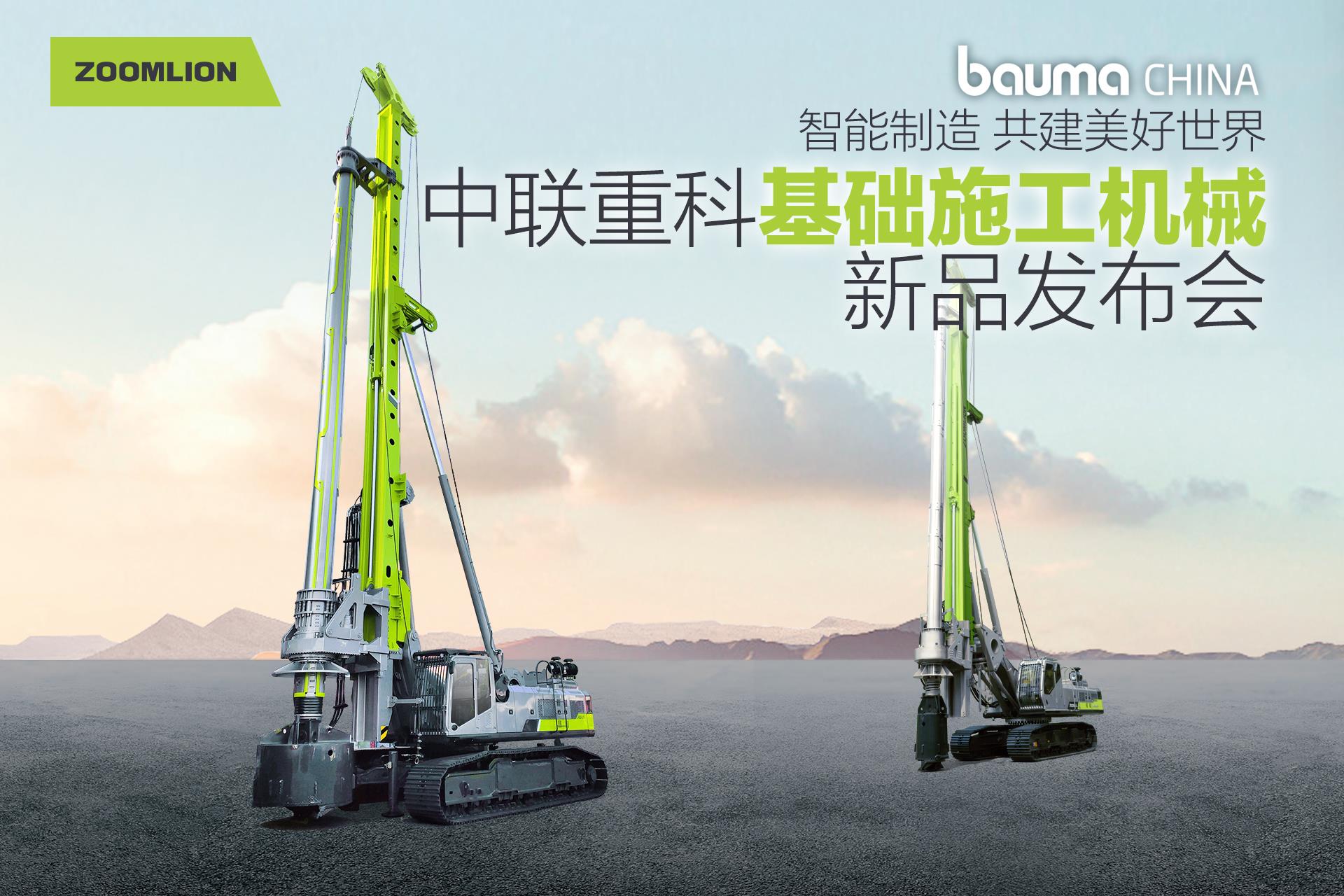 凯时K66·(中国区)官方网站