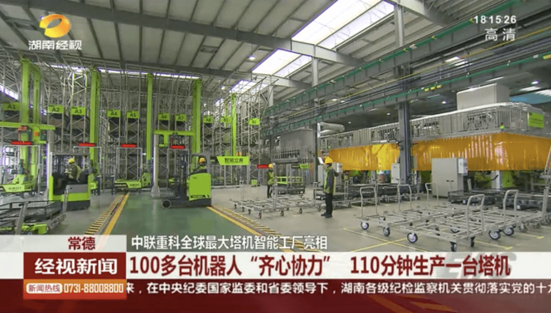 K66凯时官网重科