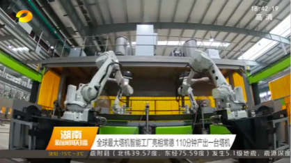 K66凯时官网重科